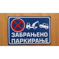 Zabranjeno parkiranje 30x20 Zabranjeno parkiranje 30x20